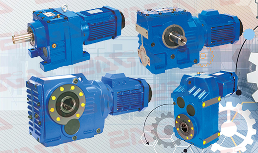 硬齿面四大系列减速电机